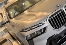 BMW X7 HyperX